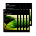 Gummy Sheet Mask Heartleaf (10ea)